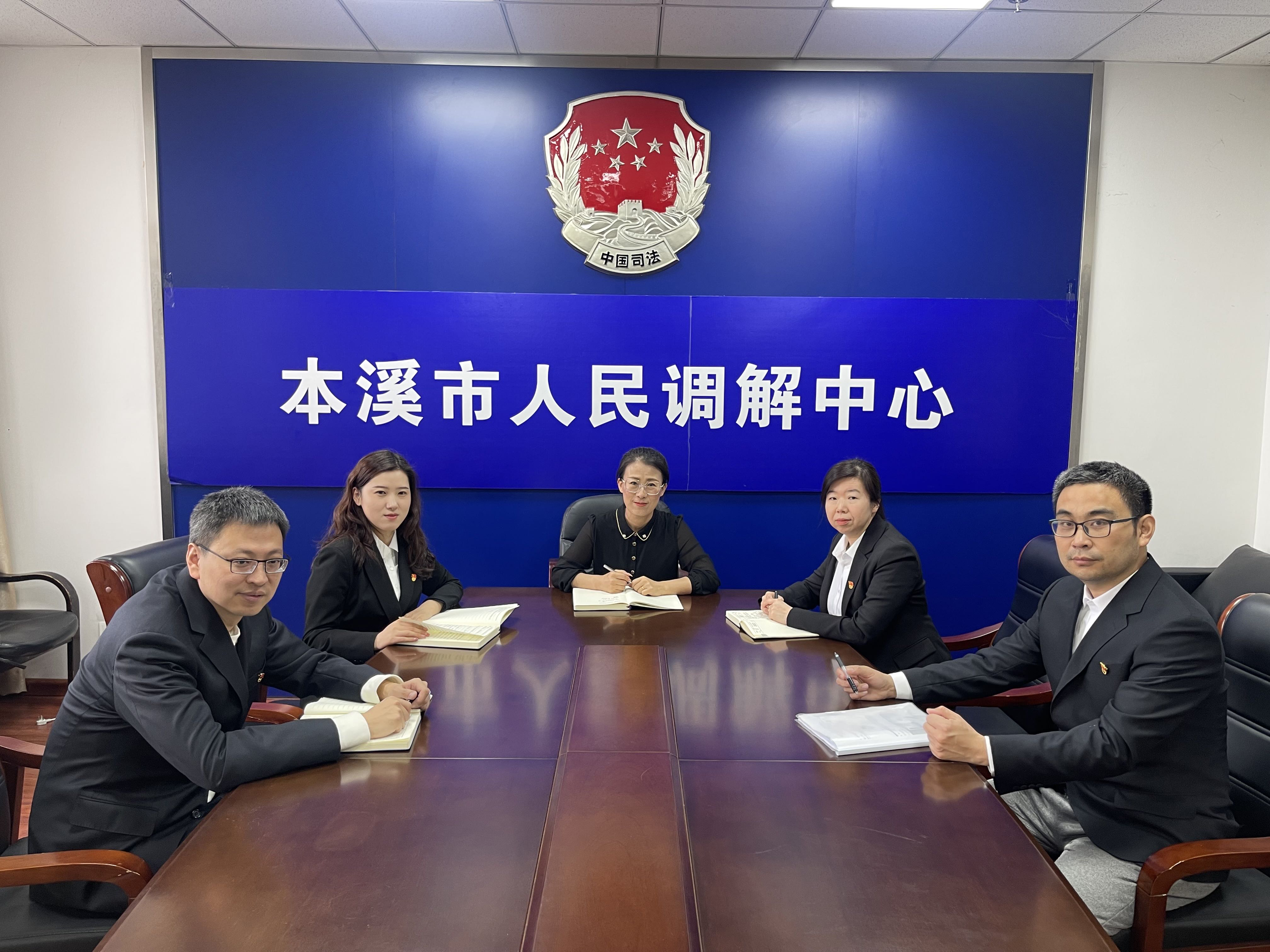 人民參與和促進(jìn)法治科全員。